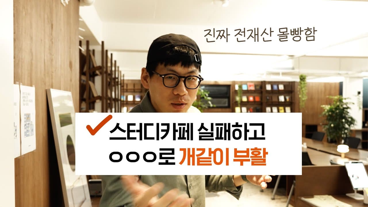 비욘드스페이스